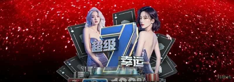 Imagem promocional de todos os jogos da 918bet